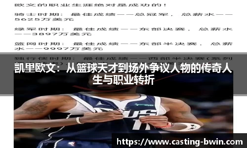 bwin必赢官方网站