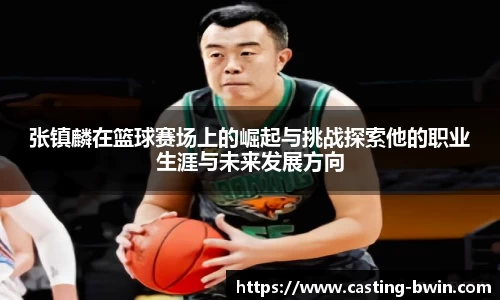 bwin必赢官方网站