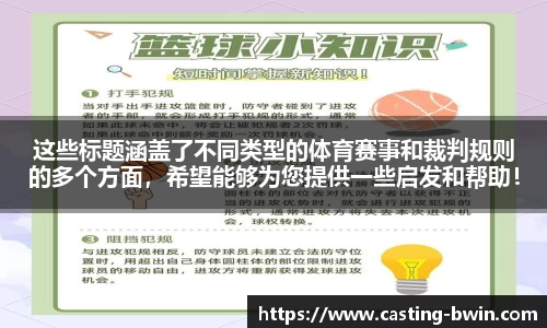 bwin必赢官网
