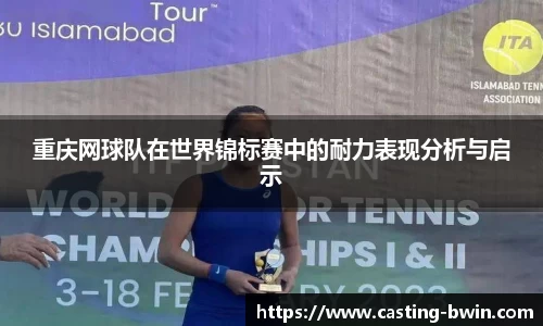 bwin必赢官方网站