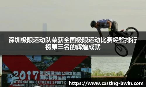 bwin必赢