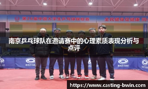 bwin必赢官网