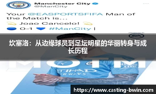 bwin必赢官方网站